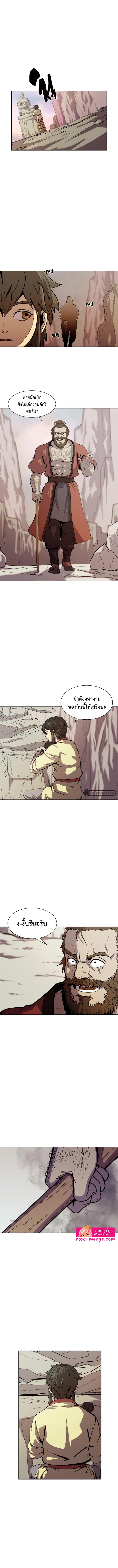 Manga-lc-com อ่านมังงะ อ่านการ์ตูน ออนไลน์ ฟรี Magic Scholar ตอนที่ 1 2 3 4 5 6 7 8 9 10 11 12 13 14 ฟรี ไม่มีโฆษณา Manga-lc - อ่าน มังงะ อ่าน การ์ตูน ออนไลน์ อ่านมังงะ ฟรี
