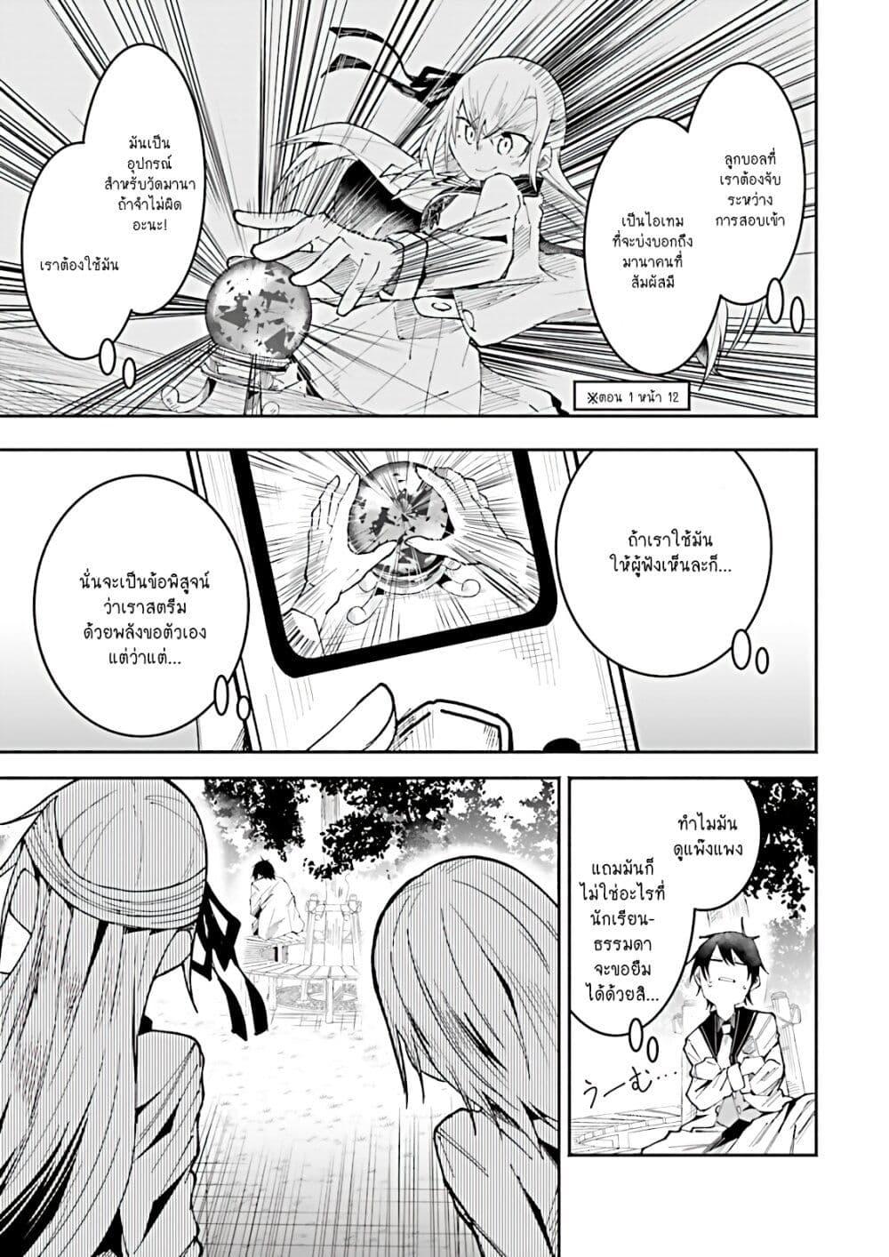 Manga-lc-com อ่านมังงะ อ่านการ์ตูน ออนไลน์ ฟรี Isekai de Haishin Katsudou wo Shitara Tairyou no Yandere Shinja wo Umidashite Shimatta Ken ตอนที่ 1 2 3 4 5 6 7 8 9 10 11 12 13 14 ฟรี ไม่มีโฆษณา Manga-lc - อ่าน มังงะ อ่าน การ์ตูน ออนไลน์ อ่านมังงะ ฟรี