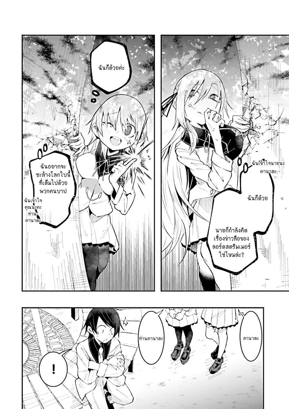 Manga-lc-com อ่านมังงะ อ่านการ์ตูน ออนไลน์ ฟรี Isekai de Haishin Katsudou wo Shitara Tairyou no Yandere Shinja wo Umidashite Shimatta Ken ตอนที่ 1 2 3 4 5 6 7 8 9 10 11 12 13 14 ฟรี ไม่มีโฆษณา Manga-lc - อ่าน มังงะ อ่าน การ์ตูน ออนไลน์ อ่านมังงะ ฟรี