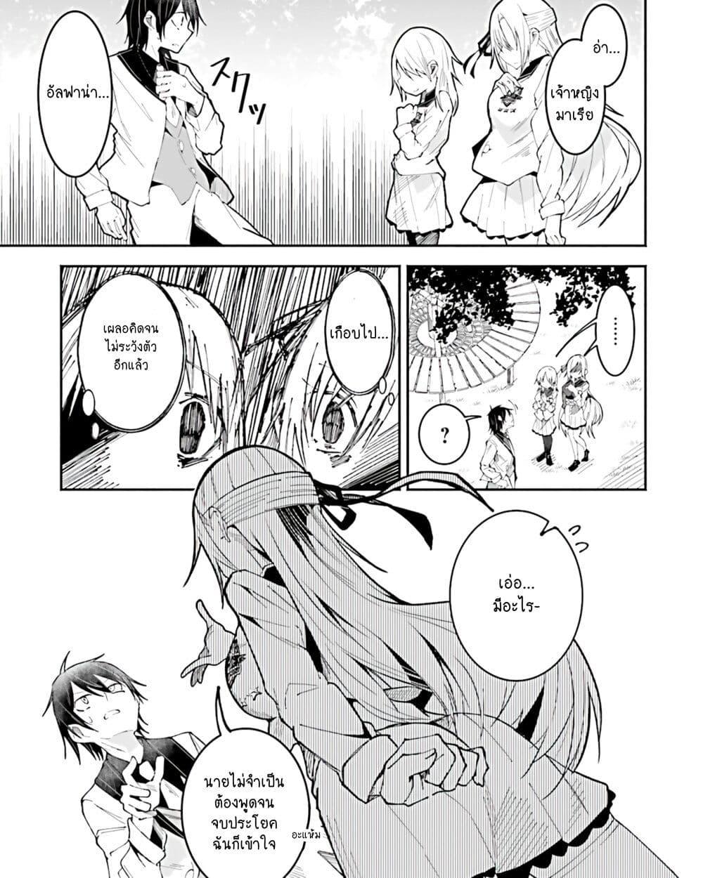 Manga-lc-com อ่านมังงะ อ่านการ์ตูน ออนไลน์ ฟรี Isekai de Haishin Katsudou wo Shitara Tairyou no Yandere Shinja wo Umidashite Shimatta Ken ตอนที่ 1 2 3 4 5 6 7 8 9 10 11 12 13 14 ฟรี ไม่มีโฆษณา Manga-lc - อ่าน มังงะ อ่าน การ์ตูน ออนไลน์ อ่านมังงะ ฟรี