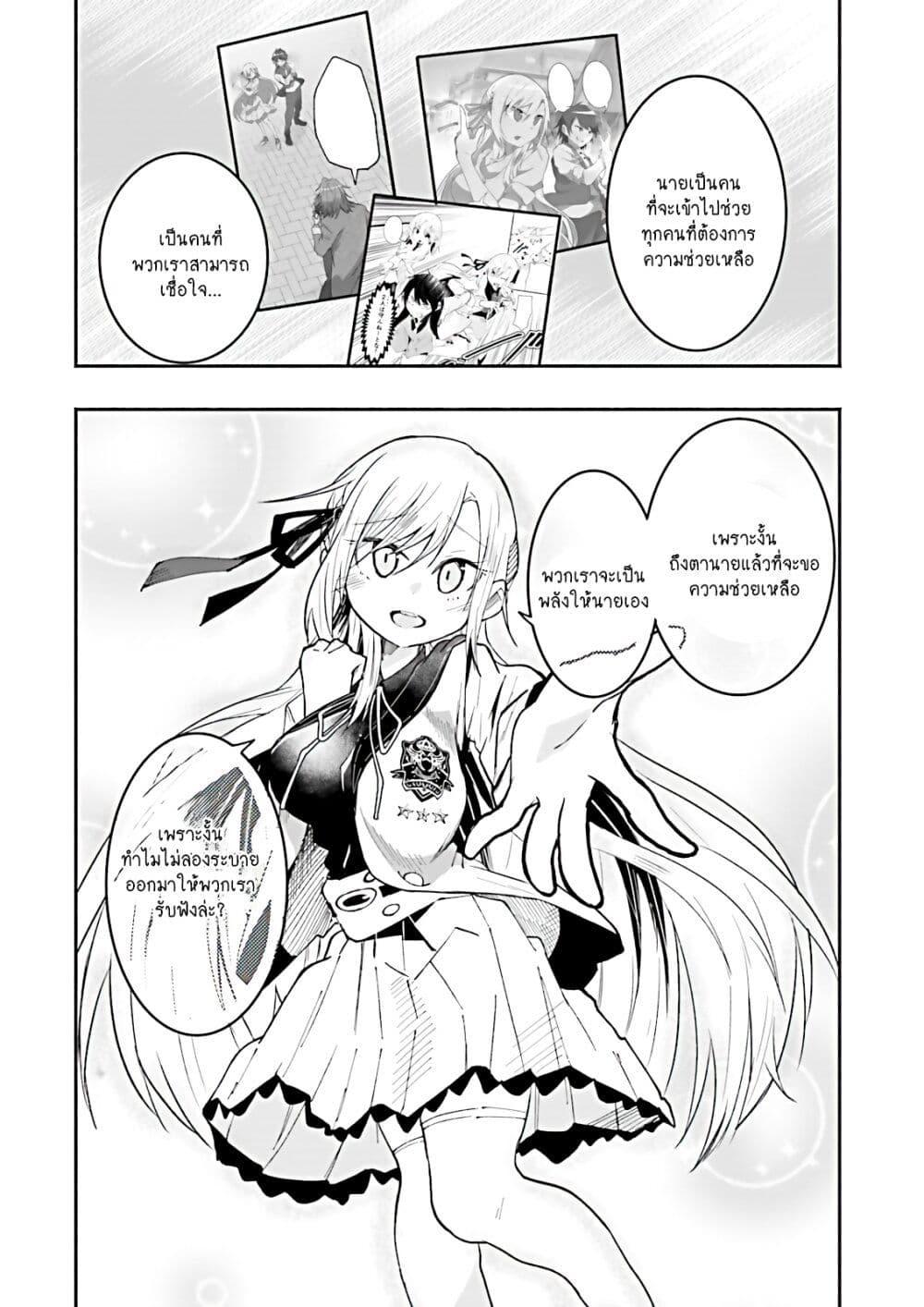 Manga-lc-com อ่านมังงะ อ่านการ์ตูน ออนไลน์ ฟรี Isekai de Haishin Katsudou wo Shitara Tairyou no Yandere Shinja wo Umidashite Shimatta Ken ตอนที่ 1 2 3 4 5 6 7 8 9 10 11 12 13 14 ฟรี ไม่มีโฆษณา Manga-lc - อ่าน มังงะ อ่าน การ์ตูน ออนไลน์ อ่านมังงะ ฟรี