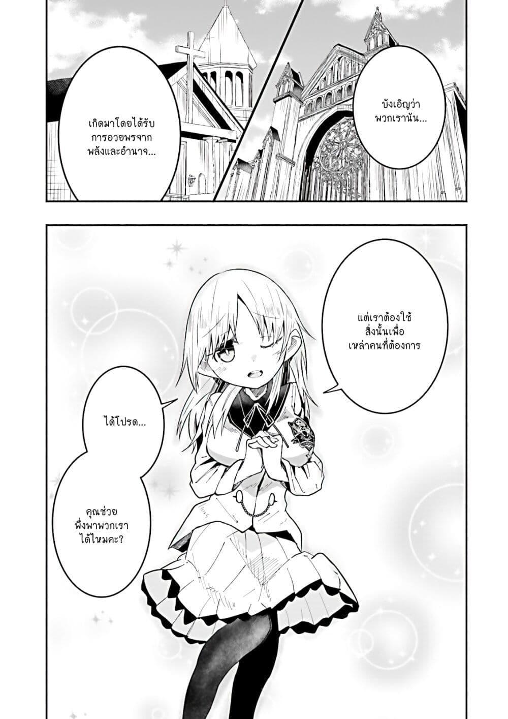 Manga-lc-com อ่านมังงะ อ่านการ์ตูน ออนไลน์ ฟรี Isekai de Haishin Katsudou wo Shitara Tairyou no Yandere Shinja wo Umidashite Shimatta Ken ตอนที่ 1 2 3 4 5 6 7 8 9 10 11 12 13 14 ฟรี ไม่มีโฆษณา Manga-lc - อ่าน มังงะ อ่าน การ์ตูน ออนไลน์ อ่านมังงะ ฟรี
