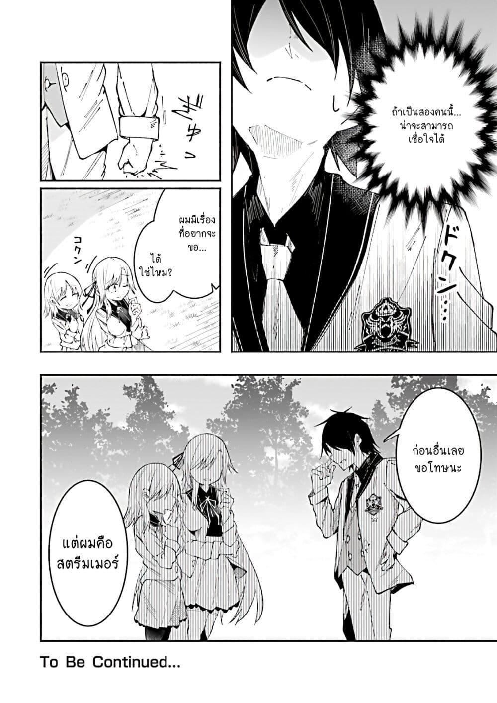 Manga-lc-com อ่านมังงะ อ่านการ์ตูน ออนไลน์ ฟรี Isekai de Haishin Katsudou wo Shitara Tairyou no Yandere Shinja wo Umidashite Shimatta Ken ตอนที่ 1 2 3 4 5 6 7 8 9 10 11 12 13 14 ฟรี ไม่มีโฆษณา Manga-lc - อ่าน มังงะ อ่าน การ์ตูน ออนไลน์ อ่านมังงะ ฟรี