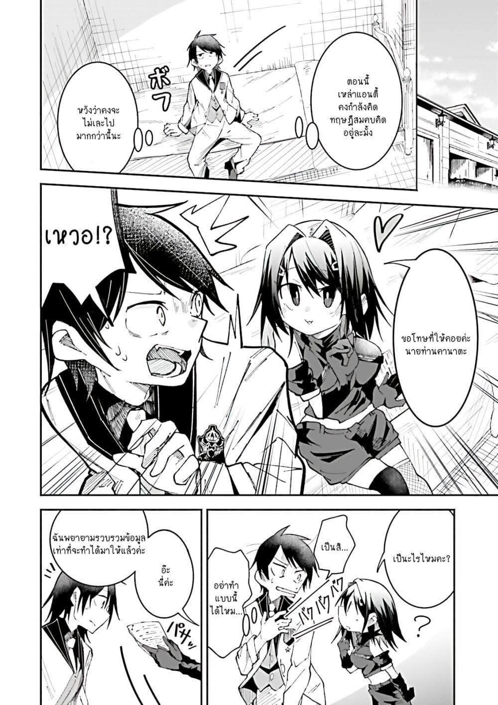 Manga-lc-com อ่านมังงะ อ่านการ์ตูน ออนไลน์ ฟรี Isekai de Haishin Katsudou wo Shitara Tairyou no Yandere Shinja wo Umidashite Shimatta Ken ตอนที่ 1 2 3 4 5 6 7 8 9 10 11 12 13 14 ฟรี ไม่มีโฆษณา Manga-lc - อ่าน มังงะ อ่าน การ์ตูน ออนไลน์ อ่านมังงะ ฟรี