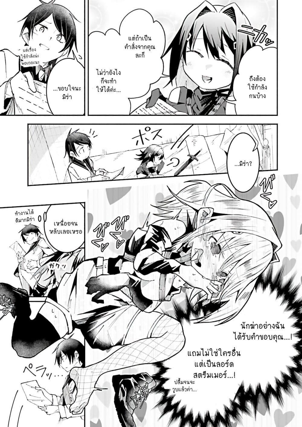 Manga-lc-com อ่านมังงะ อ่านการ์ตูน ออนไลน์ ฟรี Isekai de Haishin Katsudou wo Shitara Tairyou no Yandere Shinja wo Umidashite Shimatta Ken ตอนที่ 1 2 3 4 5 6 7 8 9 10 11 12 13 14 ฟรี ไม่มีโฆษณา Manga-lc - อ่าน มังงะ อ่าน การ์ตูน ออนไลน์ อ่านมังงะ ฟรี