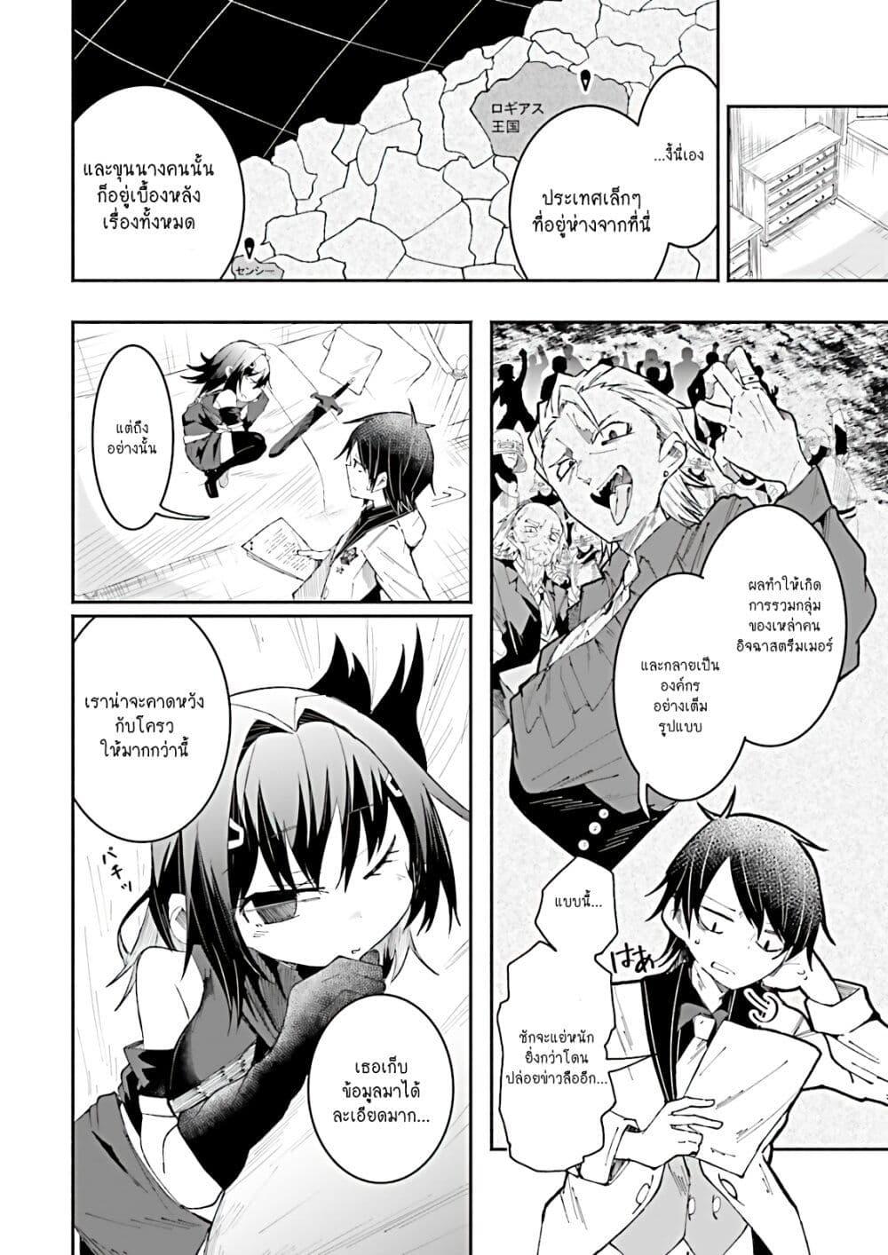 Manga-lc-com อ่านมังงะ อ่านการ์ตูน ออนไลน์ ฟรี Isekai de Haishin Katsudou wo Shitara Tairyou no Yandere Shinja wo Umidashite Shimatta Ken ตอนที่ 1 2 3 4 5 6 7 8 9 10 11 12 13 14 ฟรี ไม่มีโฆษณา Manga-lc - อ่าน มังงะ อ่าน การ์ตูน ออนไลน์ อ่านมังงะ ฟรี