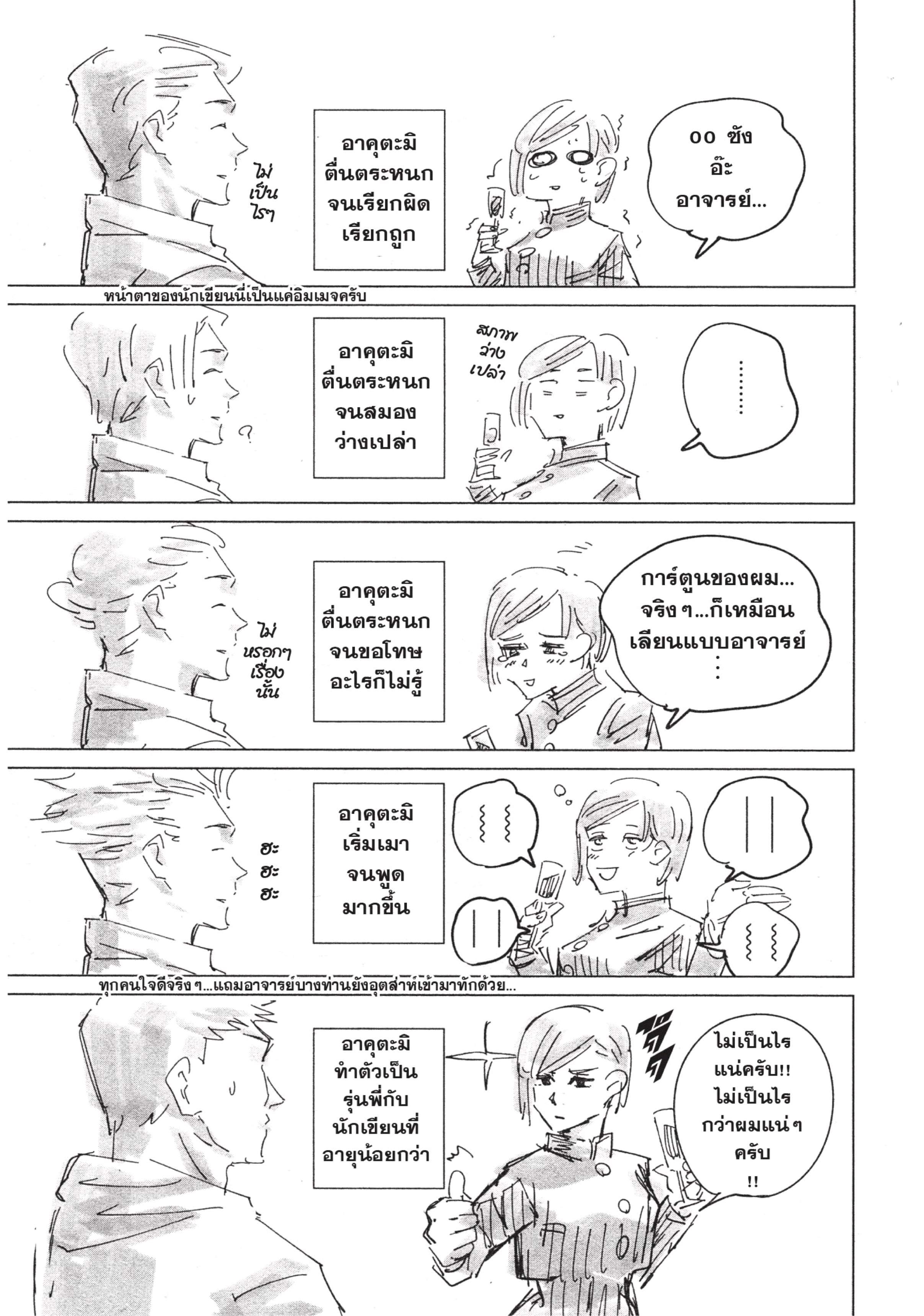 Manga-lc-com อ่านมังงะ อ่านการ์ตูน ออนไลน์ ฟรี Jujutsu Kaisen มหาเวทย์ผนึกมาร ตอนที่ 1 2 3 4 5 6 7 8 9 10 11 12 13 14 ฟรี ไม่มีโฆษณา Manga-lc - อ่าน มังงะ อ่าน การ์ตูน ออนไลน์ อ่านมังงะ ฟรี