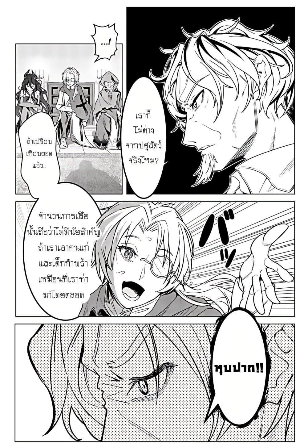 Manga-lc-com อ่านมังงะ อ่านการ์ตูน ออนไลน์ ฟรี Majutsu Guild Sousui ~Umarekawatte Imasara Yarinaosu Nidome no Gakuin Seikatsu~ ตอนที่ 1 2 3 4 5 6 7 8 9 10 11 12 13 14 ฟรี ไม่มีโฆษณา Manga-lc - อ่าน มังงะ อ่าน การ์ตูน ออนไลน์ อ่านมังงะ ฟรี