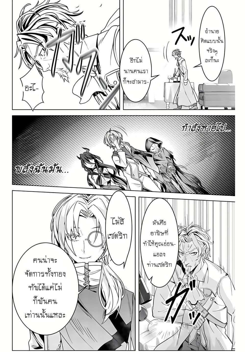 Manga-lc-com อ่านมังงะ อ่านการ์ตูน ออนไลน์ ฟรี Majutsu Guild Sousui ~Umarekawatte Imasara Yarinaosu Nidome no Gakuin Seikatsu~ ตอนที่ 1 2 3 4 5 6 7 8 9 10 11 12 13 14 ฟรี ไม่มีโฆษณา Manga-lc - อ่าน มังงะ อ่าน การ์ตูน ออนไลน์ อ่านมังงะ ฟรี