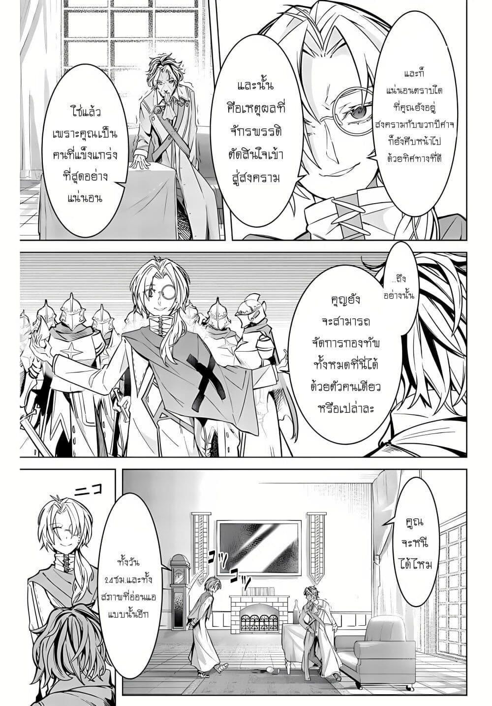 Manga-lc-com อ่านมังงะ อ่านการ์ตูน ออนไลน์ ฟรี Majutsu Guild Sousui ~Umarekawatte Imasara Yarinaosu Nidome no Gakuin Seikatsu~ ตอนที่ 1 2 3 4 5 6 7 8 9 10 11 12 13 14 ฟรี ไม่มีโฆษณา Manga-lc - อ่าน มังงะ อ่าน การ์ตูน ออนไลน์ อ่านมังงะ ฟรี