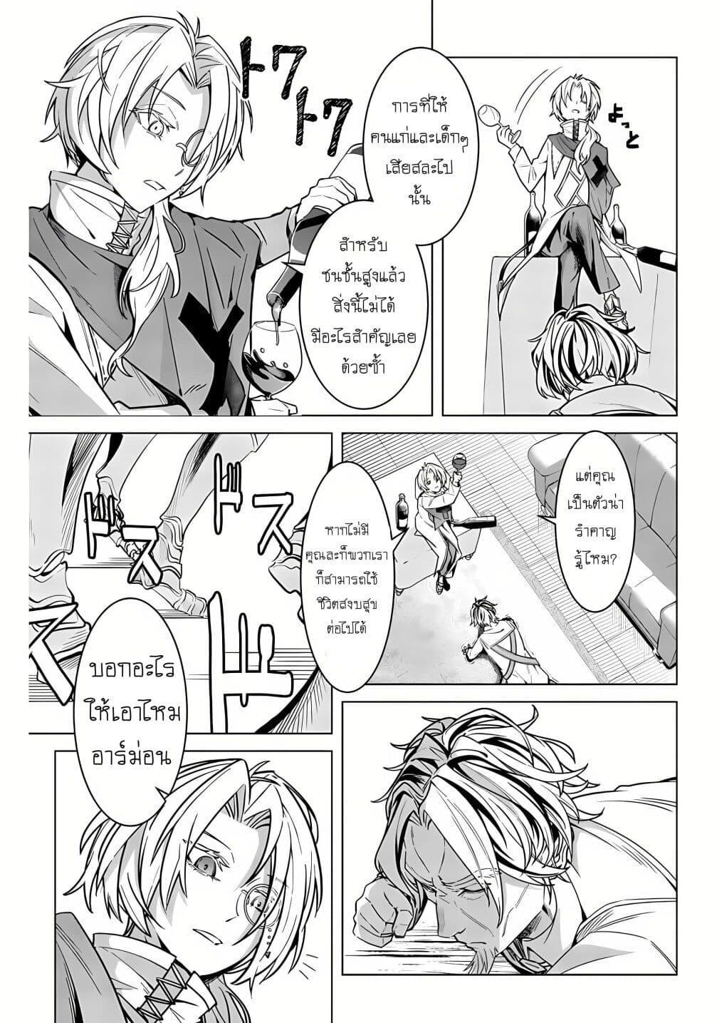 Manga-lc-com อ่านมังงะ อ่านการ์ตูน ออนไลน์ ฟรี Majutsu Guild Sousui ~Umarekawatte Imasara Yarinaosu Nidome no Gakuin Seikatsu~ ตอนที่ 1 2 3 4 5 6 7 8 9 10 11 12 13 14 ฟรี ไม่มีโฆษณา Manga-lc - อ่าน มังงะ อ่าน การ์ตูน ออนไลน์ อ่านมังงะ ฟรี