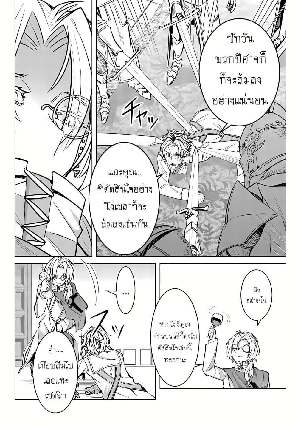 Manga-lc-com อ่านมังงะ อ่านการ์ตูน ออนไลน์ ฟรี Majutsu Guild Sousui ~Umarekawatte Imasara Yarinaosu Nidome no Gakuin Seikatsu~ ตอนที่ 1 2 3 4 5 6 7 8 9 10 11 12 13 14 ฟรี ไม่มีโฆษณา Manga-lc - อ่าน มังงะ อ่าน การ์ตูน ออนไลน์ อ่านมังงะ ฟรี