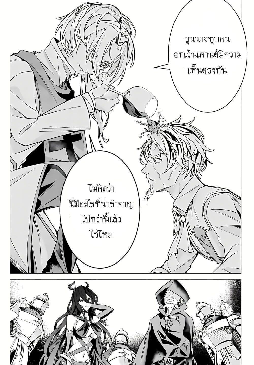 Manga-lc-com อ่านมังงะ อ่านการ์ตูน ออนไลน์ ฟรี Majutsu Guild Sousui ~Umarekawatte Imasara Yarinaosu Nidome no Gakuin Seikatsu~ ตอนที่ 1 2 3 4 5 6 7 8 9 10 11 12 13 14 ฟรี ไม่มีโฆษณา Manga-lc - อ่าน มังงะ อ่าน การ์ตูน ออนไลน์ อ่านมังงะ ฟรี