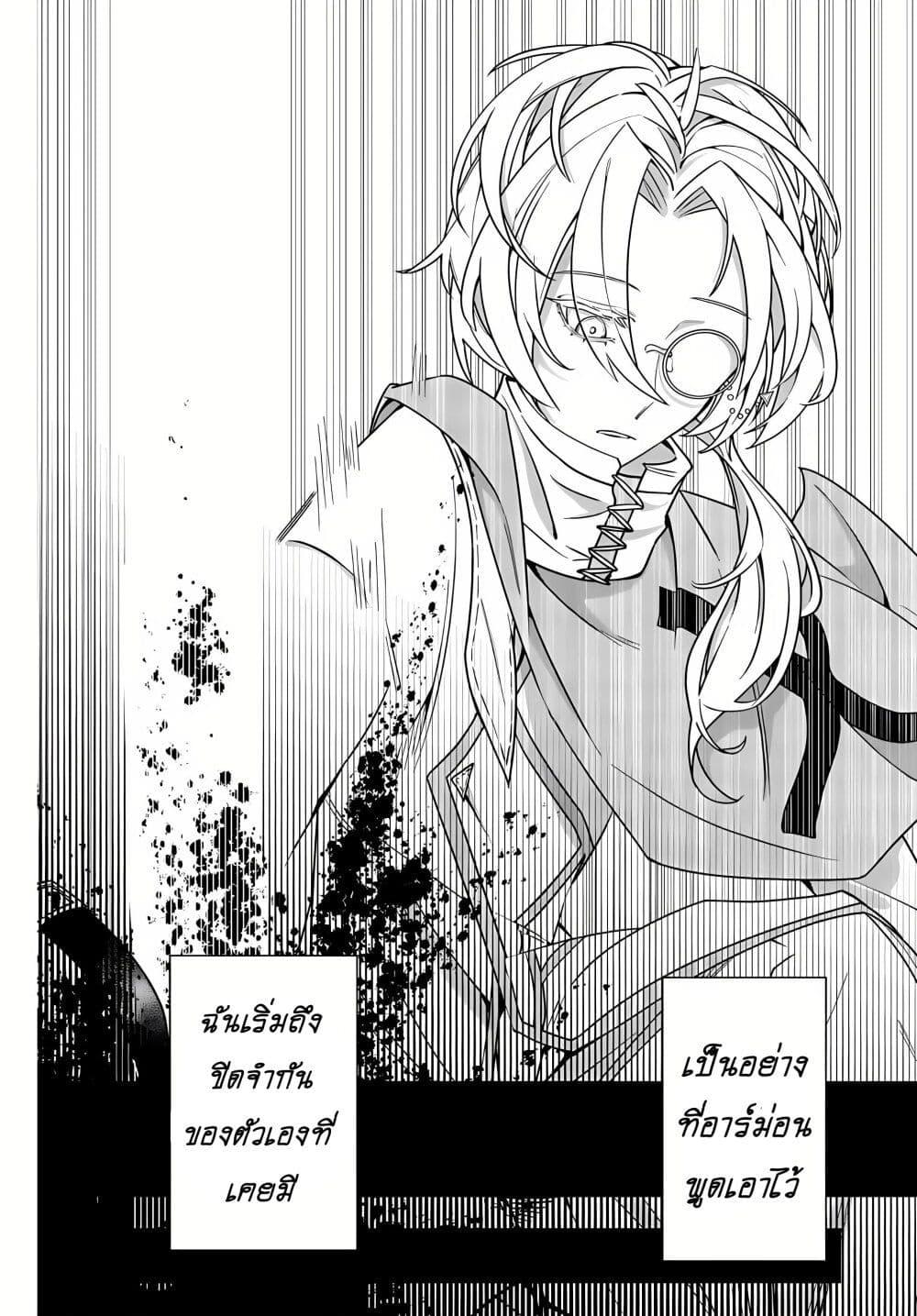 Manga-lc-com อ่านมังงะ อ่านการ์ตูน ออนไลน์ ฟรี Majutsu Guild Sousui ~Umarekawatte Imasara Yarinaosu Nidome no Gakuin Seikatsu~ ตอนที่ 1 2 3 4 5 6 7 8 9 10 11 12 13 14 ฟรี ไม่มีโฆษณา Manga-lc - อ่าน มังงะ อ่าน การ์ตูน ออนไลน์ อ่านมังงะ ฟรี