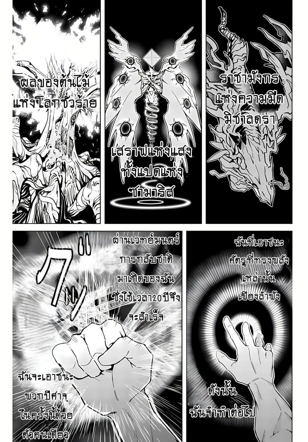 Manga-lc-com อ่านมังงะ อ่านการ์ตูน ออนไลน์ ฟรี Majutsu Guild Sousui ~Umarekawatte Imasara Yarinaosu Nidome no Gakuin Seikatsu~ ตอนที่ 1 2 3 4 5 6 7 8 9 10 11 12 13 14 ฟรี ไม่มีโฆษณา Manga-lc - อ่าน มังงะ อ่าน การ์ตูน ออนไลน์ อ่านมังงะ ฟรี