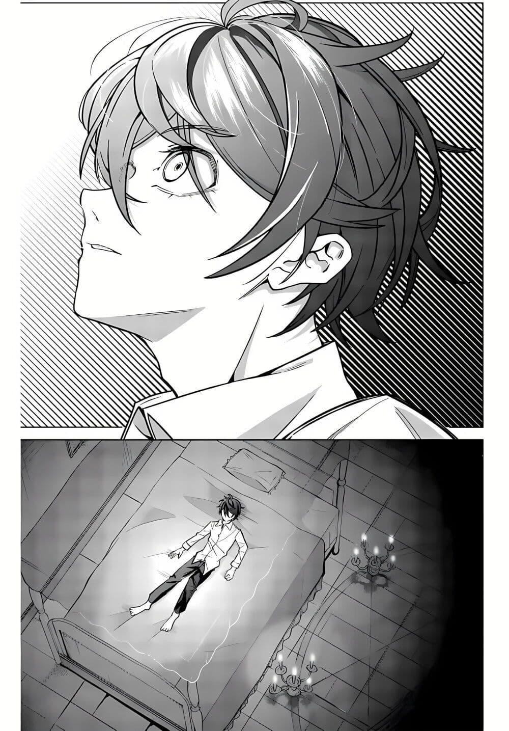 Manga-lc-com อ่านมังงะ อ่านการ์ตูน ออนไลน์ ฟรี Majutsu Guild Sousui ~Umarekawatte Imasara Yarinaosu Nidome no Gakuin Seikatsu~ ตอนที่ 1 2 3 4 5 6 7 8 9 10 11 12 13 14 ฟรี ไม่มีโฆษณา Manga-lc - อ่าน มังงะ อ่าน การ์ตูน ออนไลน์ อ่านมังงะ ฟรี