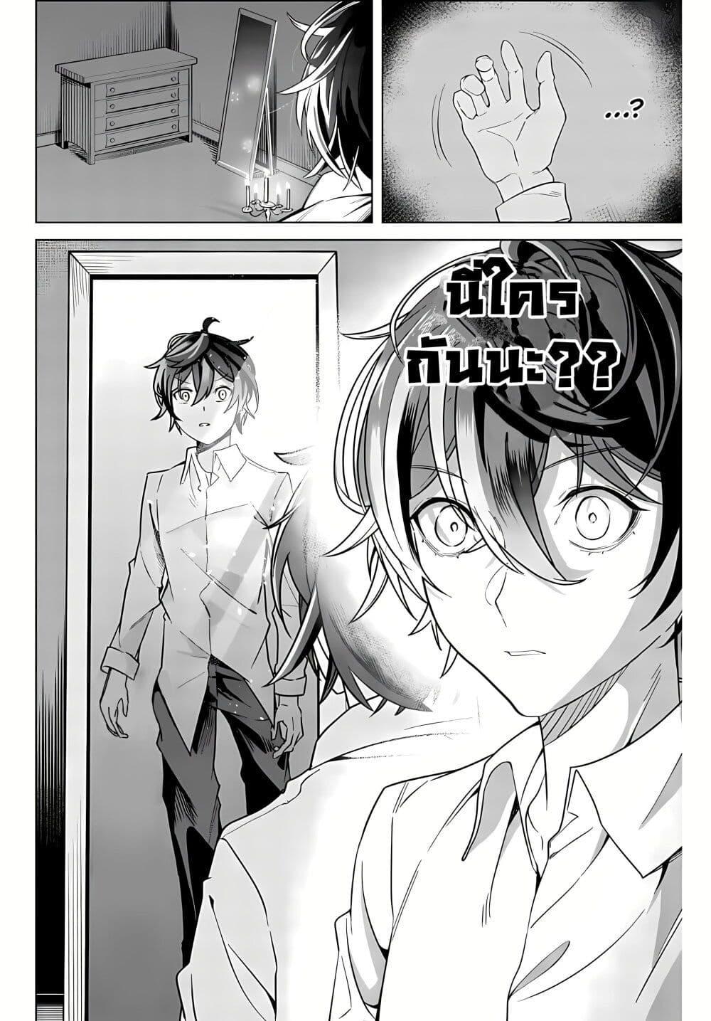 Manga-lc-com อ่านมังงะ อ่านการ์ตูน ออนไลน์ ฟรี Majutsu Guild Sousui ~Umarekawatte Imasara Yarinaosu Nidome no Gakuin Seikatsu~ ตอนที่ 1 2 3 4 5 6 7 8 9 10 11 12 13 14 ฟรี ไม่มีโฆษณา Manga-lc - อ่าน มังงะ อ่าน การ์ตูน ออนไลน์ อ่านมังงะ ฟรี