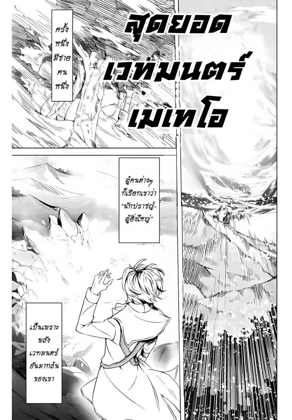 Manga-lc-com อ่านมังงะ อ่านการ์ตูน ออนไลน์ ฟรี Majutsu Guild Sousui ~Umarekawatte Imasara Yarinaosu Nidome no Gakuin Seikatsu~ ตอนที่ 1 2 3 4 5 6 7 8 9 10 11 12 13 14 ฟรี ไม่มีโฆษณา Manga-lc - อ่าน มังงะ อ่าน การ์ตูน ออนไลน์ อ่านมังงะ ฟรี