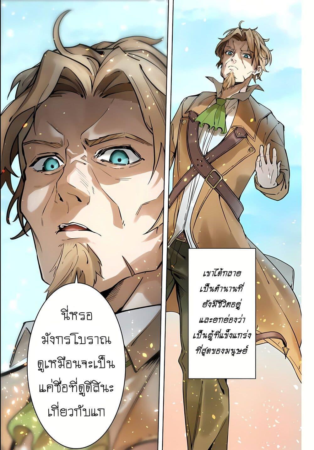 Manga-lc-com อ่านมังงะ อ่านการ์ตูน ออนไลน์ ฟรี Majutsu Guild Sousui ~Umarekawatte Imasara Yarinaosu Nidome no Gakuin Seikatsu~ ตอนที่ 1 2 3 4 5 6 7 8 9 10 11 12 13 14 ฟรี ไม่มีโฆษณา Manga-lc - อ่าน มังงะ อ่าน การ์ตูน ออนไลน์ อ่านมังงะ ฟรี
