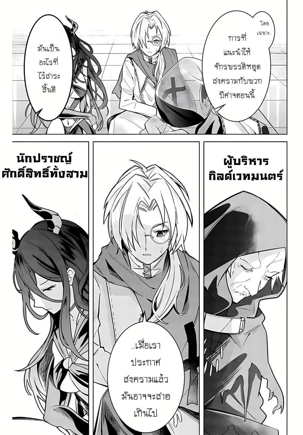 Manga-lc-com อ่านมังงะ อ่านการ์ตูน ออนไลน์ ฟรี Majutsu Guild Sousui ~Umarekawatte Imasara Yarinaosu Nidome no Gakuin Seikatsu~ ตอนที่ 1 2 3 4 5 6 7 8 9 10 11 12 13 14 ฟรี ไม่มีโฆษณา Manga-lc - อ่าน มังงะ อ่าน การ์ตูน ออนไลน์ อ่านมังงะ ฟรี