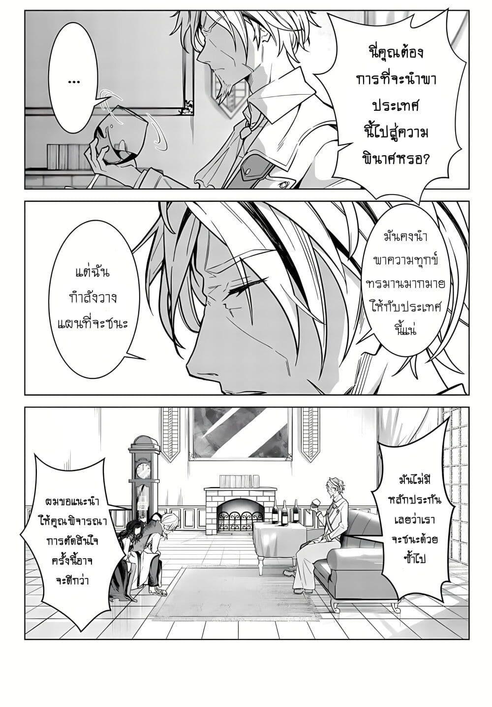 Manga-lc-com อ่านมังงะ อ่านการ์ตูน ออนไลน์ ฟรี Majutsu Guild Sousui ~Umarekawatte Imasara Yarinaosu Nidome no Gakuin Seikatsu~ ตอนที่ 1 2 3 4 5 6 7 8 9 10 11 12 13 14 ฟรี ไม่มีโฆษณา Manga-lc - อ่าน มังงะ อ่าน การ์ตูน ออนไลน์ อ่านมังงะ ฟรี