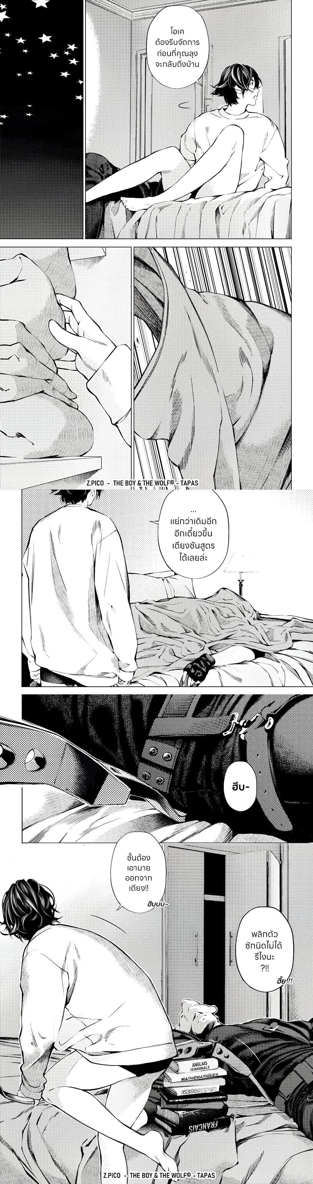 Manga-lc-com อ่านมังงะ อ่านการ์ตูน ออนไลน์ ฟรี The Boy & the Wolf ตอนที่ 1 2 3 4 5 6 7 8 9 10 11 12 13 14 ฟรี ไม่มีโฆษณา Manga-lc - อ่าน มังงะ อ่าน การ์ตูน ออนไลน์ อ่านมังงะ ฟรี