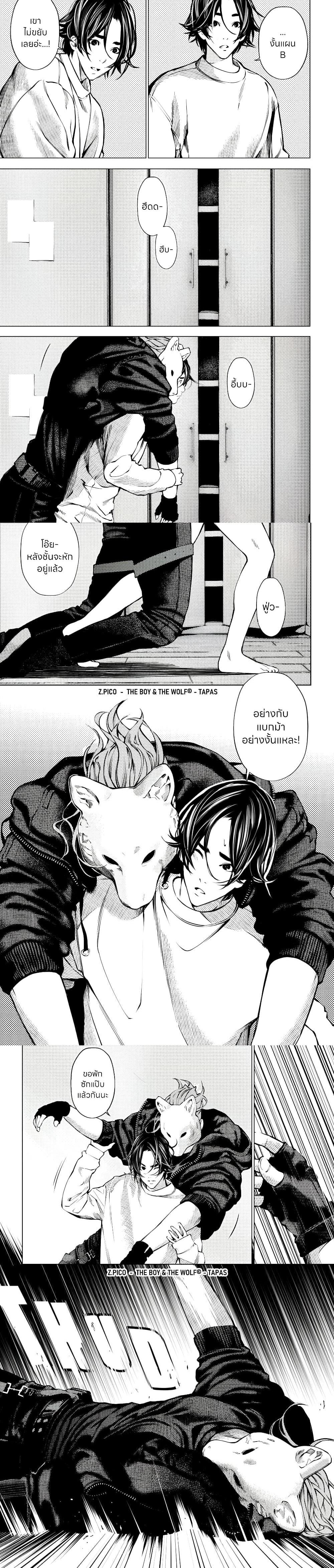 Manga-lc-com อ่านมังงะ อ่านการ์ตูน ออนไลน์ ฟรี The Boy & the Wolf ตอนที่ 1 2 3 4 5 6 7 8 9 10 11 12 13 14 ฟรี ไม่มีโฆษณา Manga-lc - อ่าน มังงะ อ่าน การ์ตูน ออนไลน์ อ่านมังงะ ฟรี