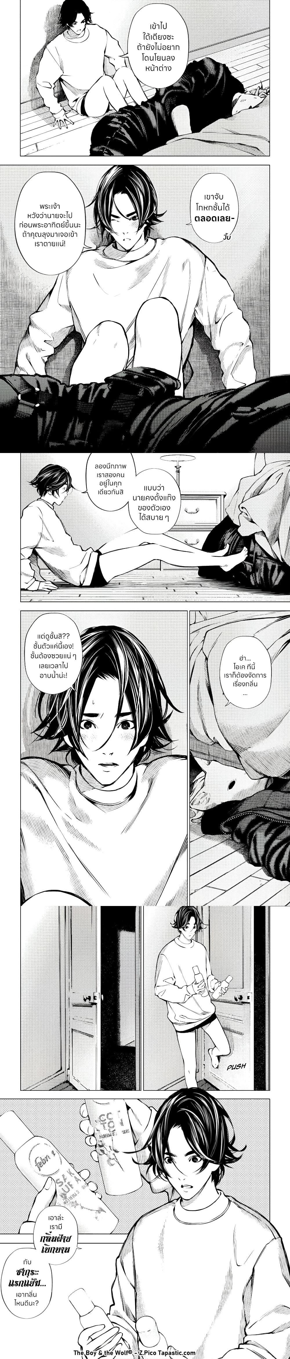 Manga-lc-com อ่านมังงะ อ่านการ์ตูน ออนไลน์ ฟรี The Boy & the Wolf ตอนที่ 1 2 3 4 5 6 7 8 9 10 11 12 13 14 ฟรี ไม่มีโฆษณา Manga-lc - อ่าน มังงะ อ่าน การ์ตูน ออนไลน์ อ่านมังงะ ฟรี