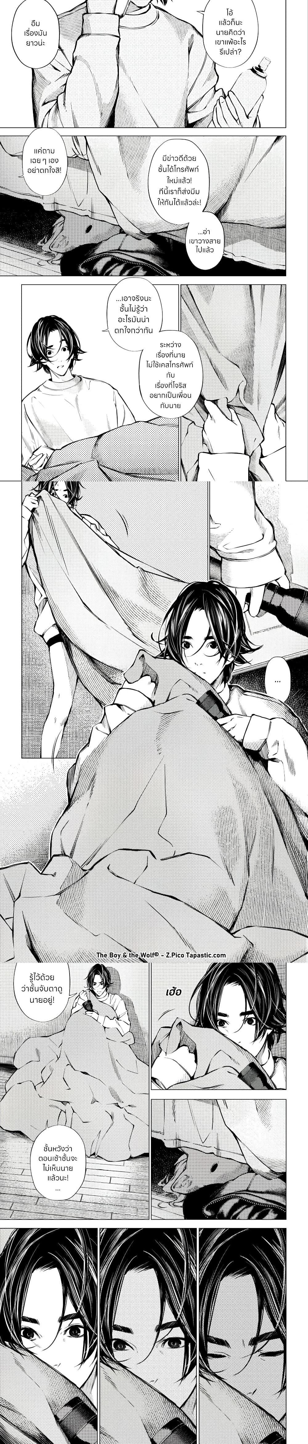 Manga-lc-com อ่านมังงะ อ่านการ์ตูน ออนไลน์ ฟรี The Boy & the Wolf ตอนที่ 1 2 3 4 5 6 7 8 9 10 11 12 13 14 ฟรี ไม่มีโฆษณา Manga-lc - อ่าน มังงะ อ่าน การ์ตูน ออนไลน์ อ่านมังงะ ฟรี