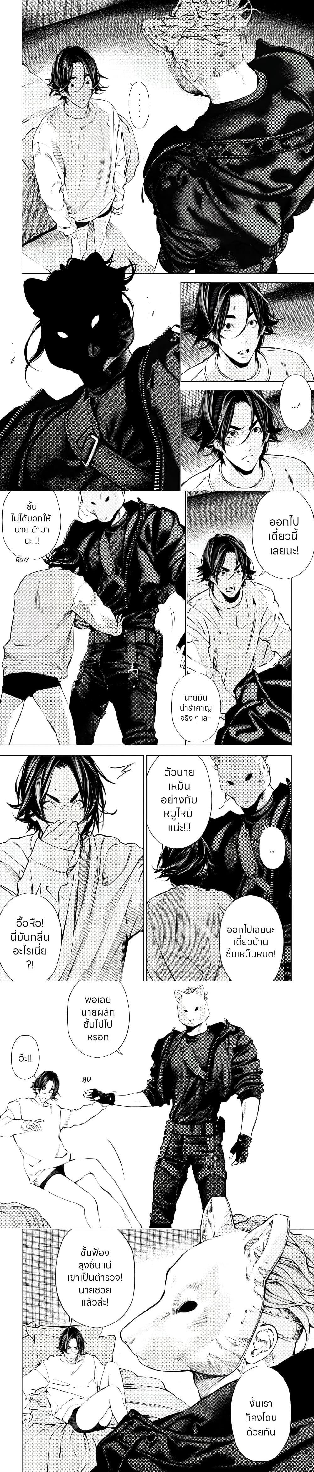 Manga-lc-com อ่านมังงะ อ่านการ์ตูน ออนไลน์ ฟรี The Boy & the Wolf ตอนที่ 1 2 3 4 5 6 7 8 9 10 11 12 13 14 ฟรี ไม่มีโฆษณา Manga-lc - อ่าน มังงะ อ่าน การ์ตูน ออนไลน์ อ่านมังงะ ฟรี