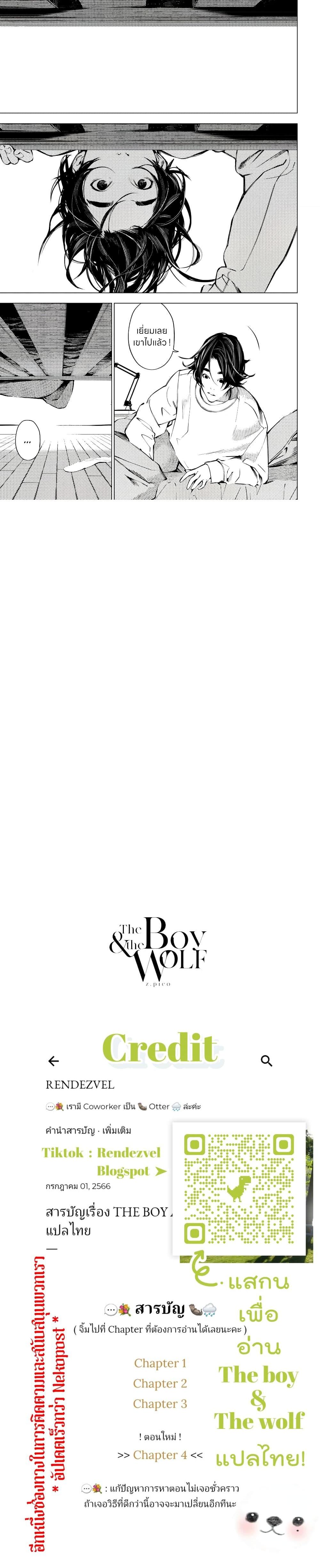 Manga-lc-com อ่านมังงะ อ่านการ์ตูน ออนไลน์ ฟรี The Boy & the Wolf ตอนที่ 1 2 3 4 5 6 7 8 9 10 11 12 13 14 ฟรี ไม่มีโฆษณา Manga-lc - อ่าน มังงะ อ่าน การ์ตูน ออนไลน์ อ่านมังงะ ฟรี