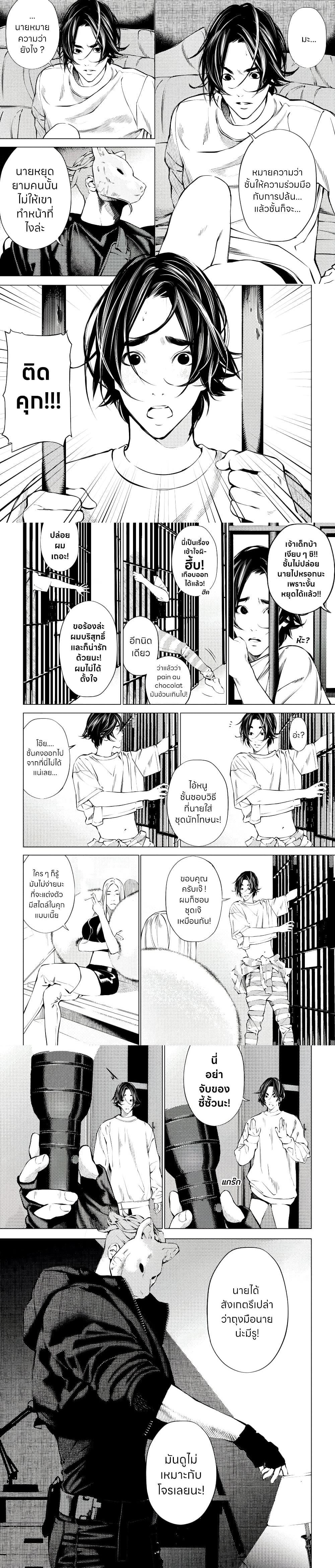 Manga-lc-com อ่านมังงะ อ่านการ์ตูน ออนไลน์ ฟรี The Boy & the Wolf ตอนที่ 1 2 3 4 5 6 7 8 9 10 11 12 13 14 ฟรี ไม่มีโฆษณา Manga-lc - อ่าน มังงะ อ่าน การ์ตูน ออนไลน์ อ่านมังงะ ฟรี