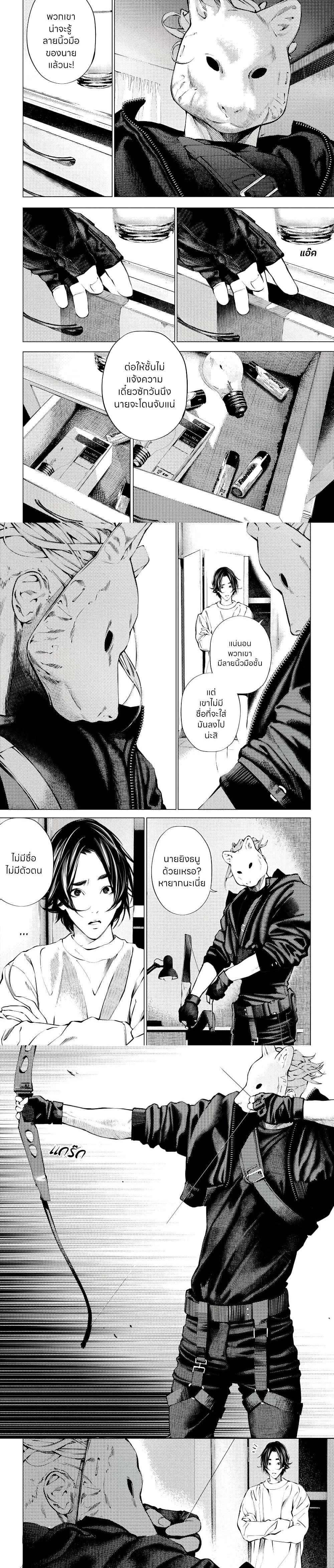 Manga-lc-com อ่านมังงะ อ่านการ์ตูน ออนไลน์ ฟรี The Boy & the Wolf ตอนที่ 1 2 3 4 5 6 7 8 9 10 11 12 13 14 ฟรี ไม่มีโฆษณา Manga-lc - อ่าน มังงะ อ่าน การ์ตูน ออนไลน์ อ่านมังงะ ฟรี