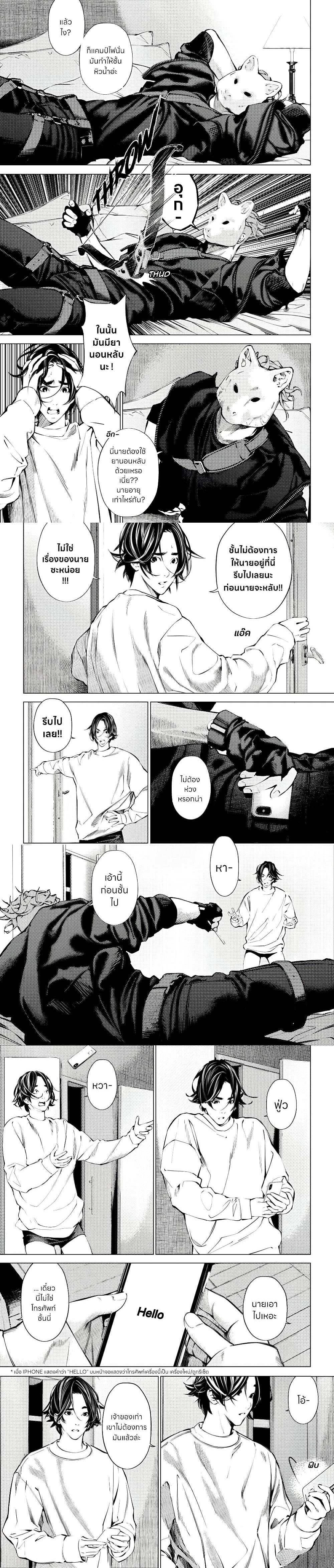 Manga-lc-com อ่านมังงะ อ่านการ์ตูน ออนไลน์ ฟรี The Boy & the Wolf ตอนที่ 1 2 3 4 5 6 7 8 9 10 11 12 13 14 ฟรี ไม่มีโฆษณา Manga-lc - อ่าน มังงะ อ่าน การ์ตูน ออนไลน์ อ่านมังงะ ฟรี