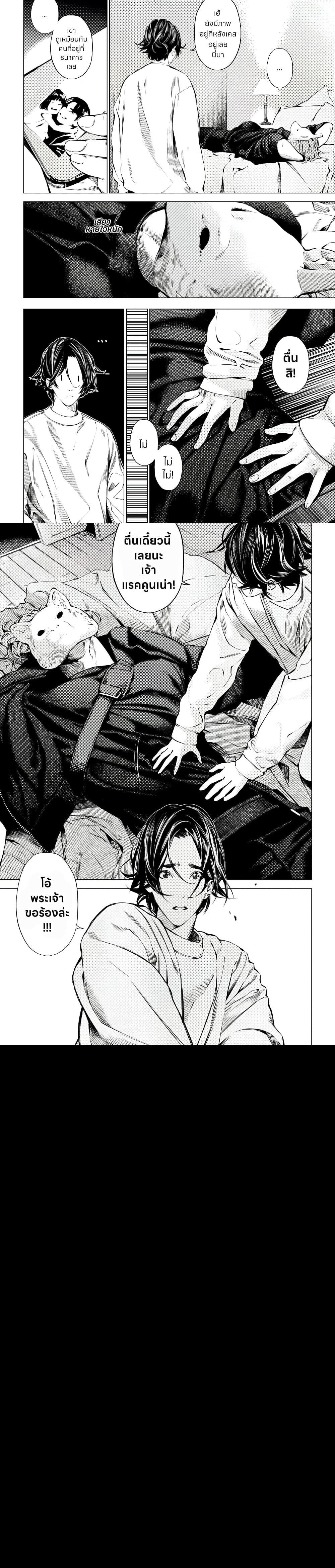 Manga-lc-com อ่านมังงะ อ่านการ์ตูน ออนไลน์ ฟรี The Boy & the Wolf ตอนที่ 1 2 3 4 5 6 7 8 9 10 11 12 13 14 ฟรี ไม่มีโฆษณา Manga-lc - อ่าน มังงะ อ่าน การ์ตูน ออนไลน์ อ่านมังงะ ฟรี