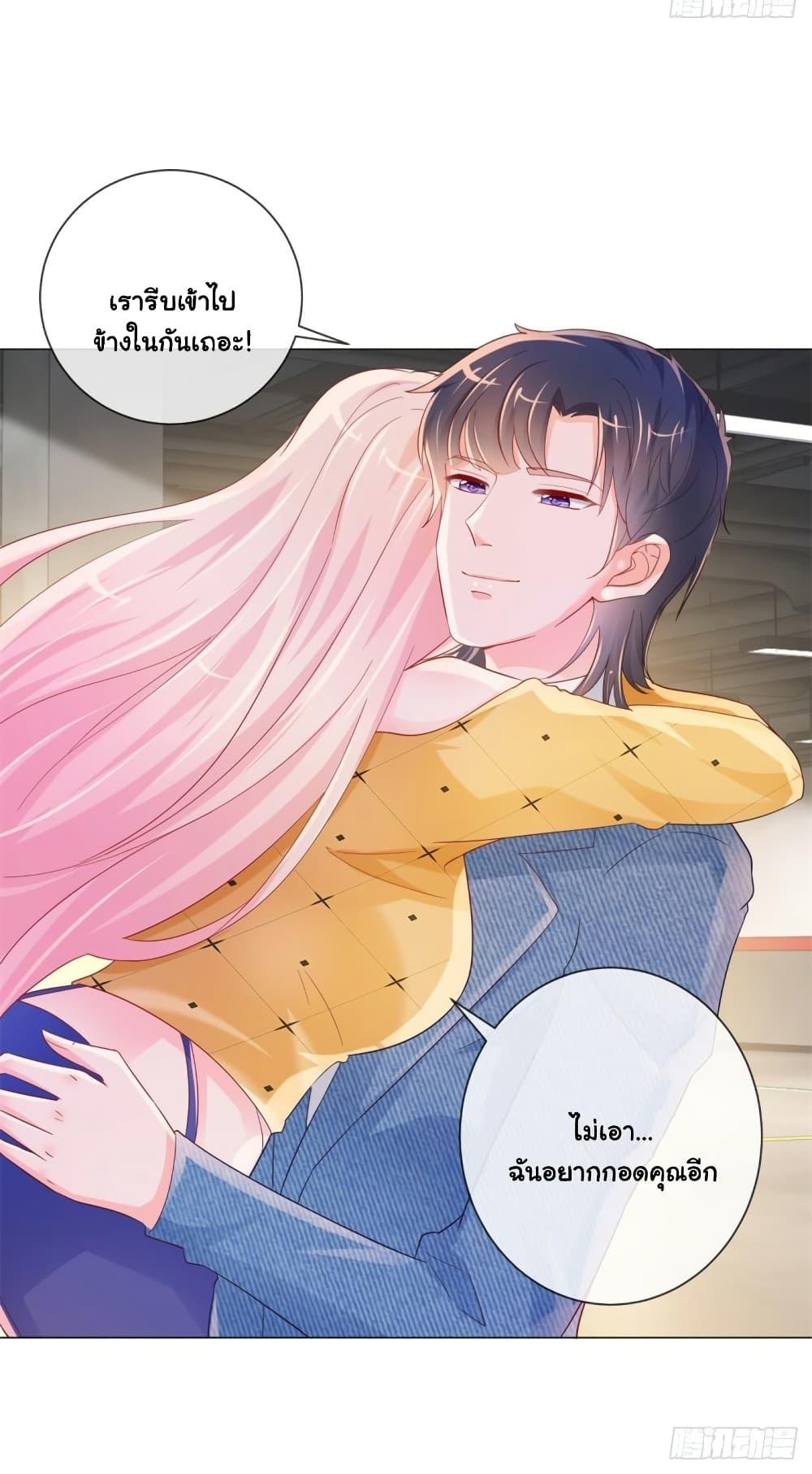 Manga-lc-com อ่านมังงะ อ่านการ์ตูน ออนไลน์ ฟรี The Lovely Wife And Strange Marriage ตอนที่ 1 2 3 4 5 6 7 8 9 10 11 12 13 14 ฟรี ไม่มีโฆษณา Manga-lc - อ่าน มังงะ อ่าน การ์ตูน ออนไลน์ อ่านมังงะ ฟรี
