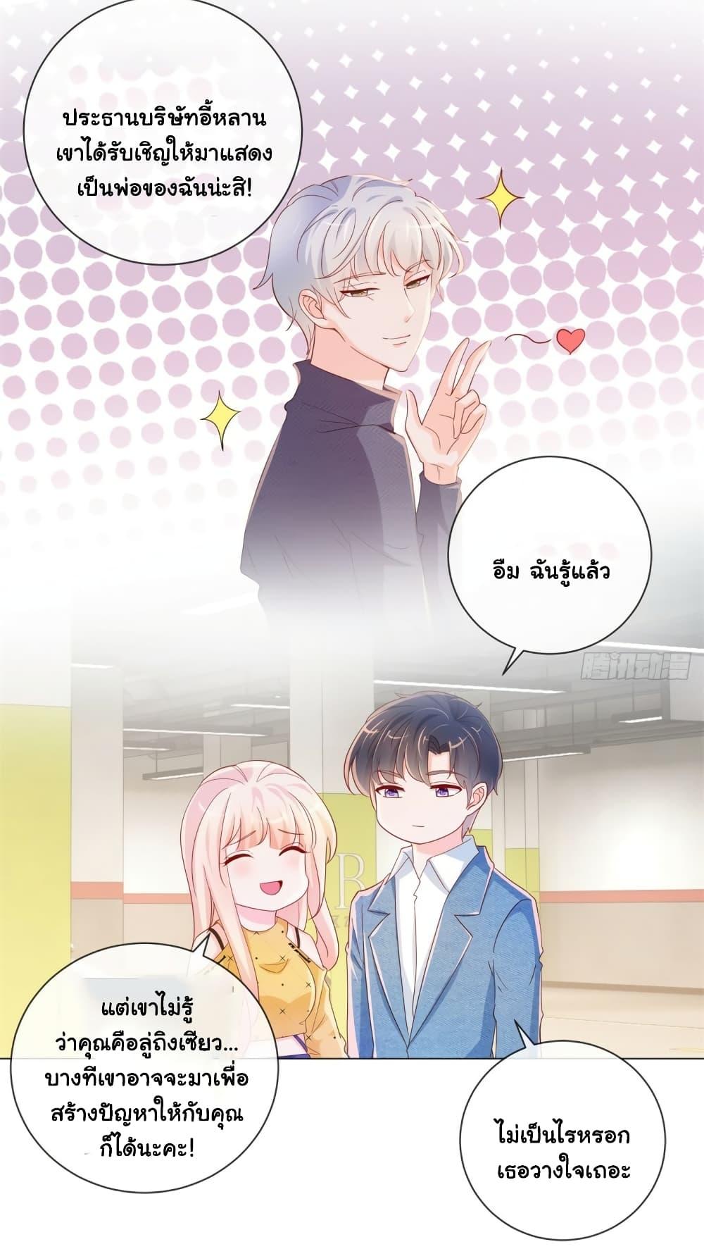 Manga-lc-com อ่านมังงะ อ่านการ์ตูน ออนไลน์ ฟรี The Lovely Wife And Strange Marriage ตอนที่ 1 2 3 4 5 6 7 8 9 10 11 12 13 14 ฟรี ไม่มีโฆษณา Manga-lc - อ่าน มังงะ อ่าน การ์ตูน ออนไลน์ อ่านมังงะ ฟรี