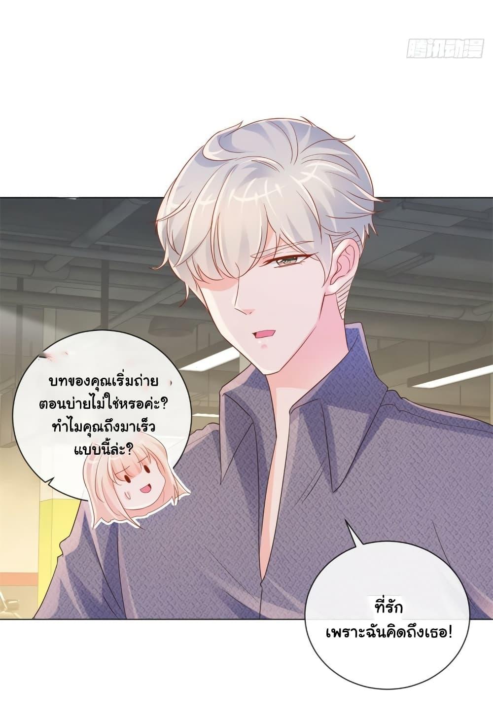 Manga-lc-com อ่านมังงะ อ่านการ์ตูน ออนไลน์ ฟรี The Lovely Wife And Strange Marriage ตอนที่ 1 2 3 4 5 6 7 8 9 10 11 12 13 14 ฟรี ไม่มีโฆษณา Manga-lc - อ่าน มังงะ อ่าน การ์ตูน ออนไลน์ อ่านมังงะ ฟรี
