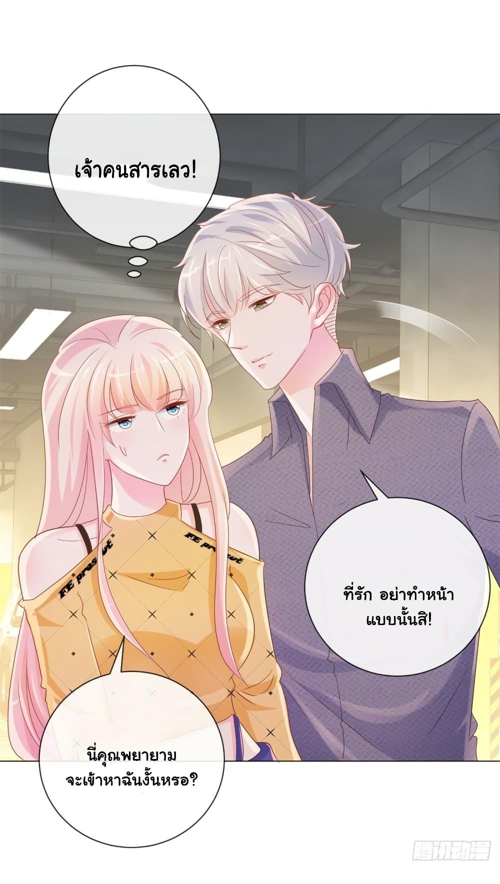 Manga-lc-com อ่านมังงะ อ่านการ์ตูน ออนไลน์ ฟรี The Lovely Wife And Strange Marriage ตอนที่ 1 2 3 4 5 6 7 8 9 10 11 12 13 14 ฟรี ไม่มีโฆษณา Manga-lc - อ่าน มังงะ อ่าน การ์ตูน ออนไลน์ อ่านมังงะ ฟรี