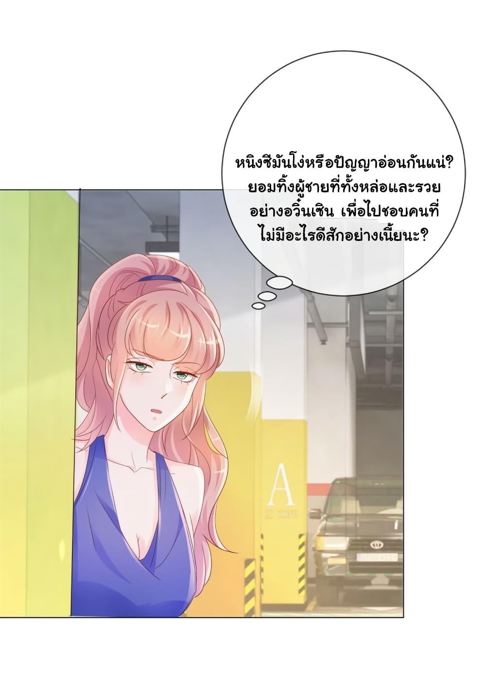 Manga-lc-com อ่านมังงะ อ่านการ์ตูน ออนไลน์ ฟรี The Lovely Wife And Strange Marriage ตอนที่ 1 2 3 4 5 6 7 8 9 10 11 12 13 14 ฟรี ไม่มีโฆษณา Manga-lc - อ่าน มังงะ อ่าน การ์ตูน ออนไลน์ อ่านมังงะ ฟรี
