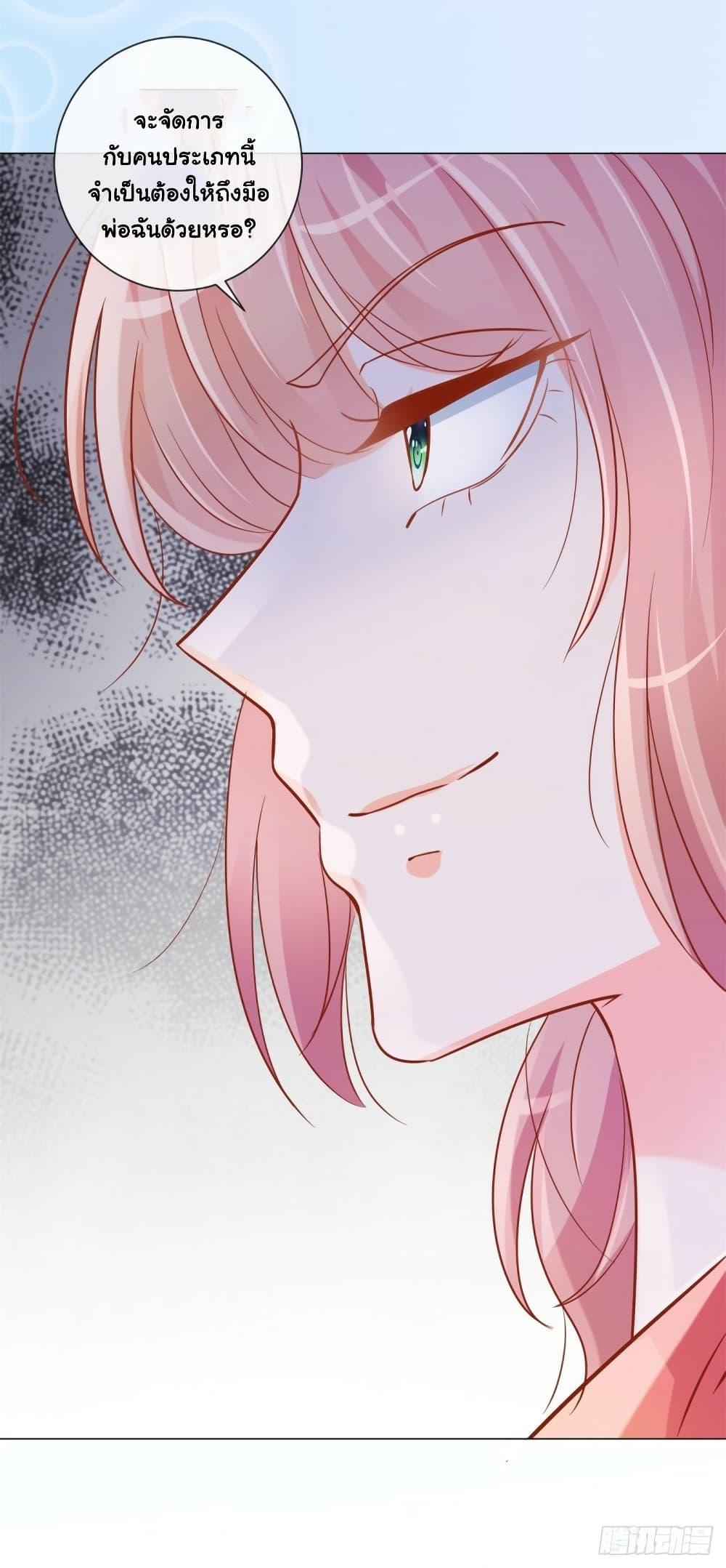 Manga-lc-com อ่านมังงะ อ่านการ์ตูน ออนไลน์ ฟรี The Lovely Wife And Strange Marriage ตอนที่ 1 2 3 4 5 6 7 8 9 10 11 12 13 14 ฟรี ไม่มีโฆษณา Manga-lc - อ่าน มังงะ อ่าน การ์ตูน ออนไลน์ อ่านมังงะ ฟรี