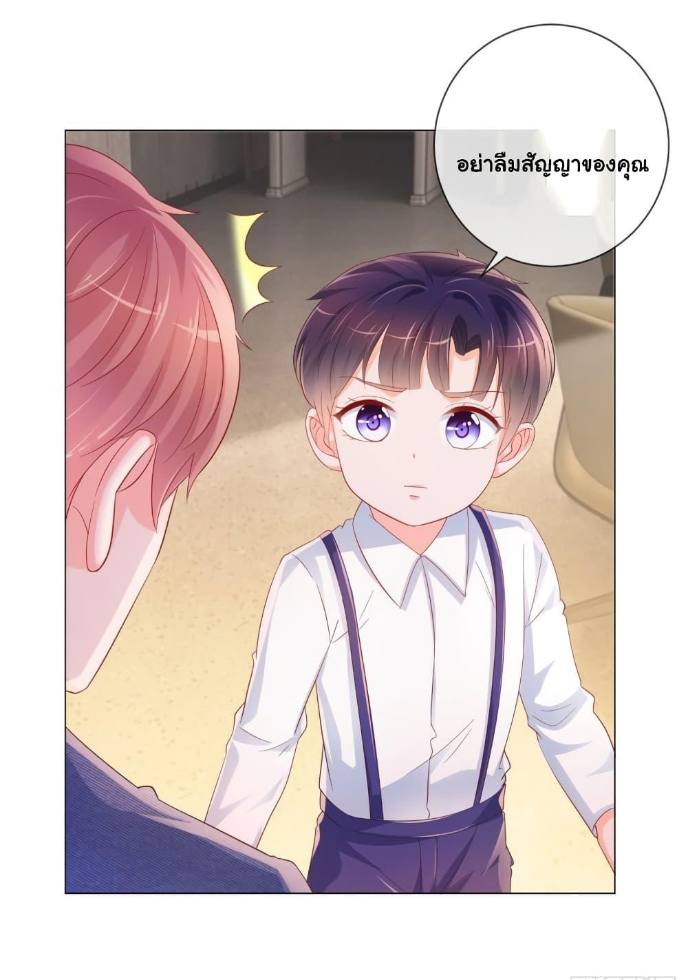 Manga-lc-com อ่านมังงะ อ่านการ์ตูน ออนไลน์ ฟรี The Lovely Wife And Strange Marriage ตอนที่ 1 2 3 4 5 6 7 8 9 10 11 12 13 14 ฟรี ไม่มีโฆษณา Manga-lc - อ่าน มังงะ อ่าน การ์ตูน ออนไลน์ อ่านมังงะ ฟรี