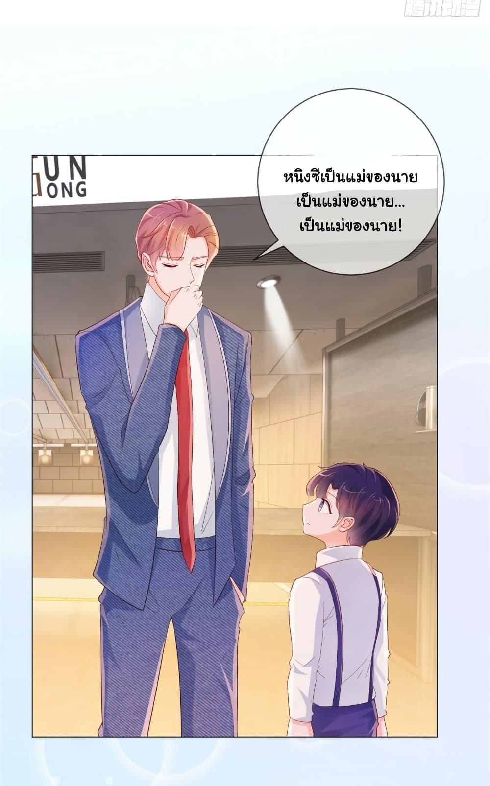 Manga-lc-com อ่านมังงะ อ่านการ์ตูน ออนไลน์ ฟรี The Lovely Wife And Strange Marriage ตอนที่ 1 2 3 4 5 6 7 8 9 10 11 12 13 14 ฟรี ไม่มีโฆษณา Manga-lc - อ่าน มังงะ อ่าน การ์ตูน ออนไลน์ อ่านมังงะ ฟรี