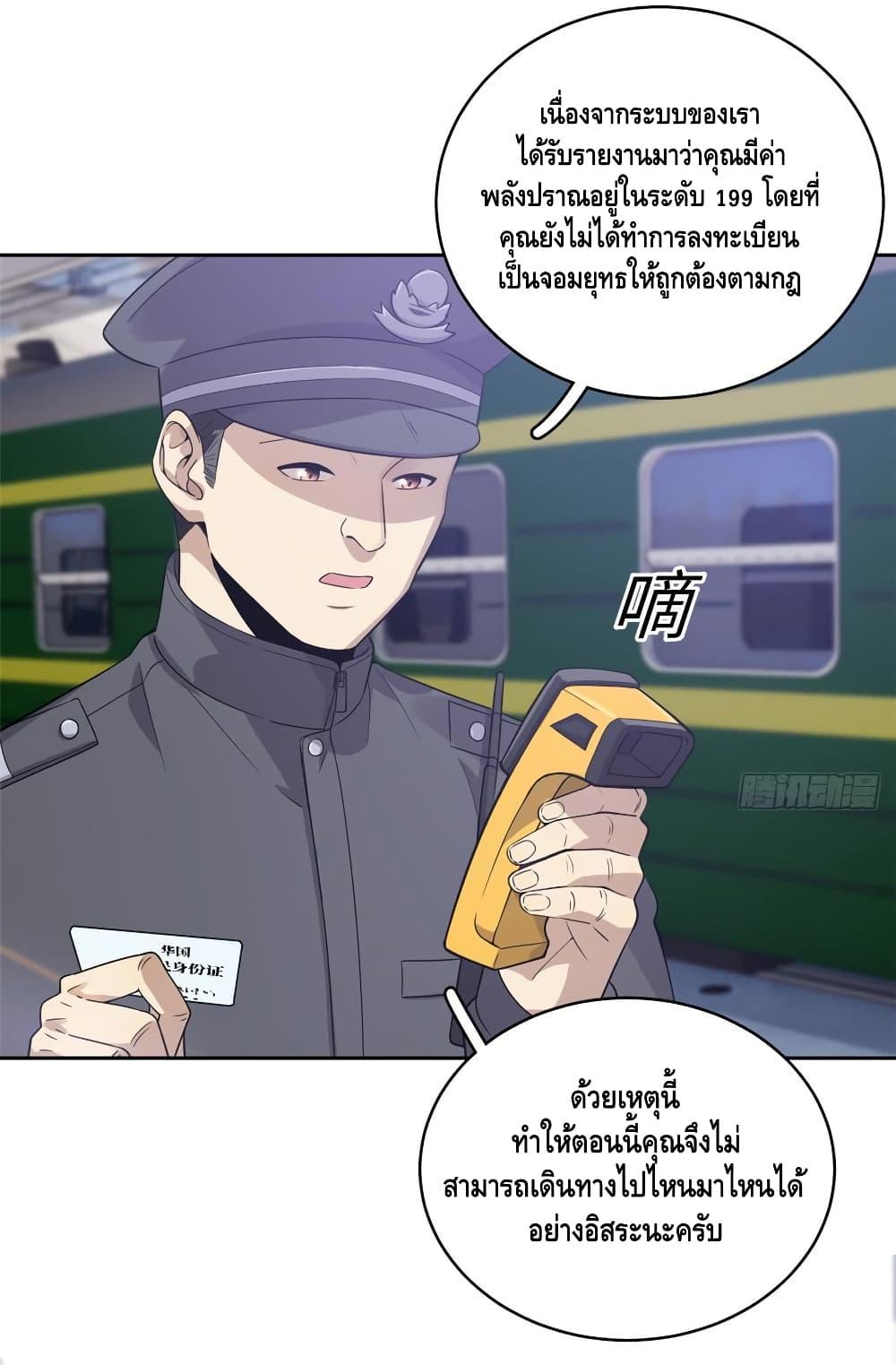 Manga-lc-com อ่านมังงะ อ่านการ์ตูน ออนไลน์ ฟรี Global Martial Arts ระบบจอมยุทธสุดโกงแห่งโลกคู่ขนาน ตอนที่ 1 2 3 4 5 6 7 8 9 10 11 12 13 14 ฟรี ไม่มีโฆษณา Manga-lc - อ่าน มังงะ อ่าน การ์ตูน ออนไลน์ อ่านมังงะ ฟรี