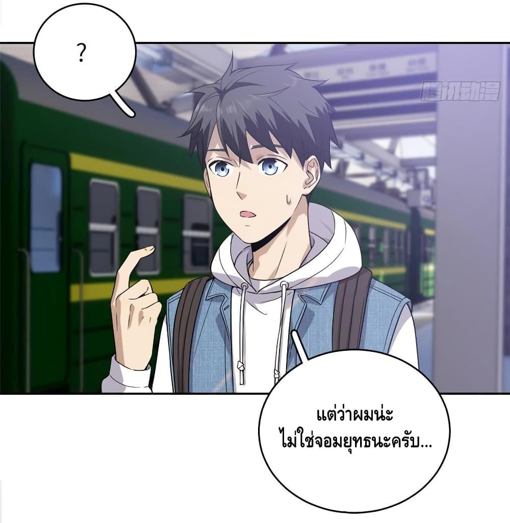 Manga-lc-com อ่านมังงะ อ่านการ์ตูน ออนไลน์ ฟรี Global Martial Arts ระบบจอมยุทธสุดโกงแห่งโลกคู่ขนาน ตอนที่ 1 2 3 4 5 6 7 8 9 10 11 12 13 14 ฟรี ไม่มีโฆษณา Manga-lc - อ่าน มังงะ อ่าน การ์ตูน ออนไลน์ อ่านมังงะ ฟรี