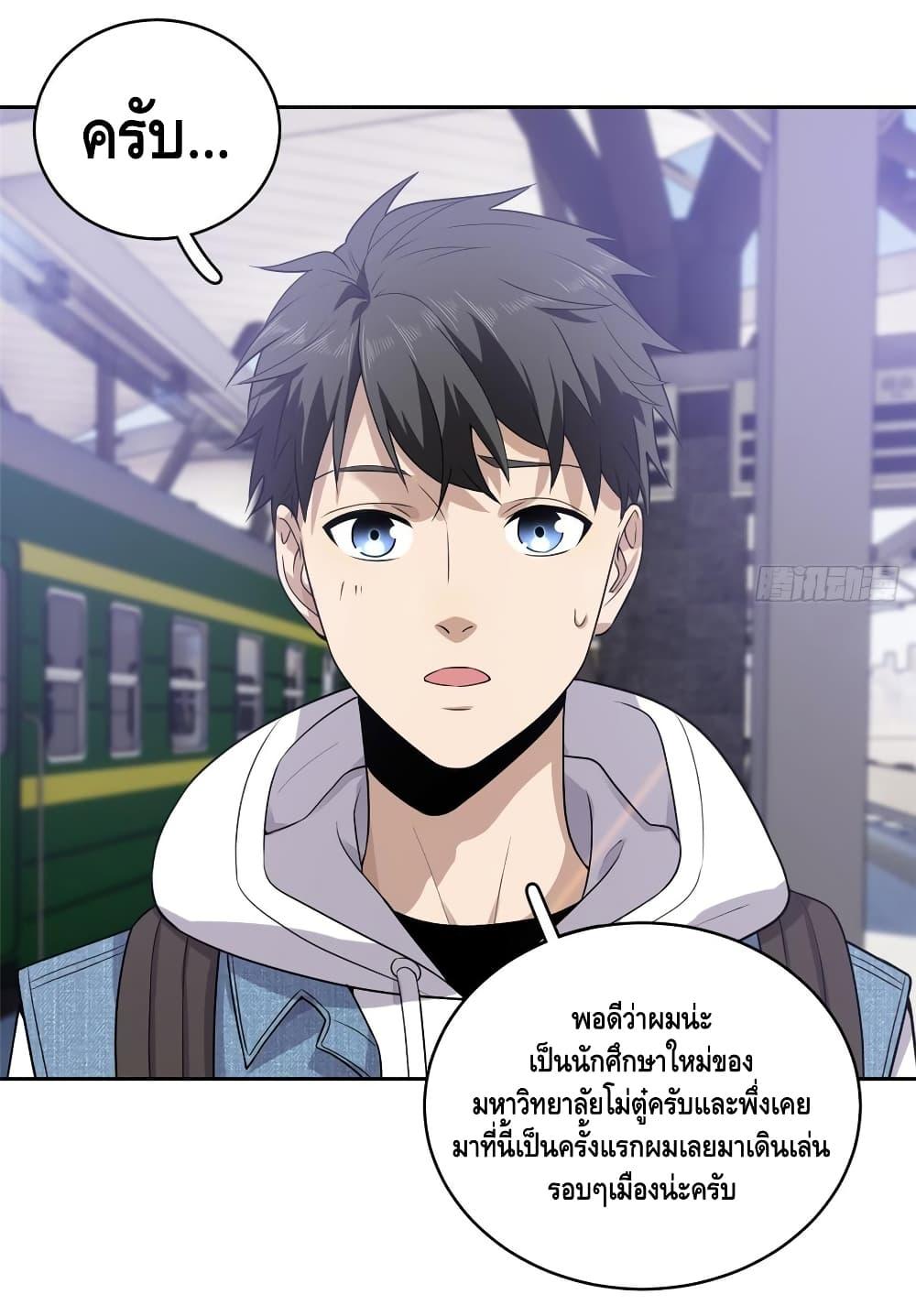 Manga-lc-com อ่านมังงะ อ่านการ์ตูน ออนไลน์ ฟรี Global Martial Arts ระบบจอมยุทธสุดโกงแห่งโลกคู่ขนาน ตอนที่ 1 2 3 4 5 6 7 8 9 10 11 12 13 14 ฟรี ไม่มีโฆษณา Manga-lc - อ่าน มังงะ อ่าน การ์ตูน ออนไลน์ อ่านมังงะ ฟรี
