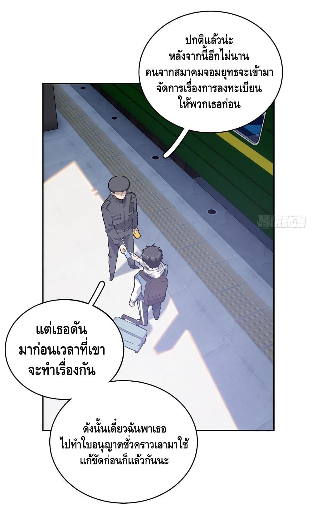 Manga-lc-com อ่านมังงะ อ่านการ์ตูน ออนไลน์ ฟรี Global Martial Arts ระบบจอมยุทธสุดโกงแห่งโลกคู่ขนาน ตอนที่ 1 2 3 4 5 6 7 8 9 10 11 12 13 14 ฟรี ไม่มีโฆษณา Manga-lc - อ่าน มังงะ อ่าน การ์ตูน ออนไลน์ อ่านมังงะ ฟรี