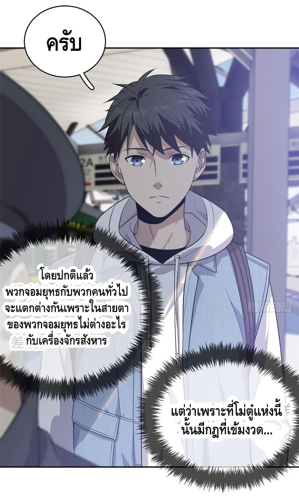 Manga-lc-com อ่านมังงะ อ่านการ์ตูน ออนไลน์ ฟรี Global Martial Arts ระบบจอมยุทธสุดโกงแห่งโลกคู่ขนาน ตอนที่ 1 2 3 4 5 6 7 8 9 10 11 12 13 14 ฟรี ไม่มีโฆษณา Manga-lc - อ่าน มังงะ อ่าน การ์ตูน ออนไลน์ อ่านมังงะ ฟรี
