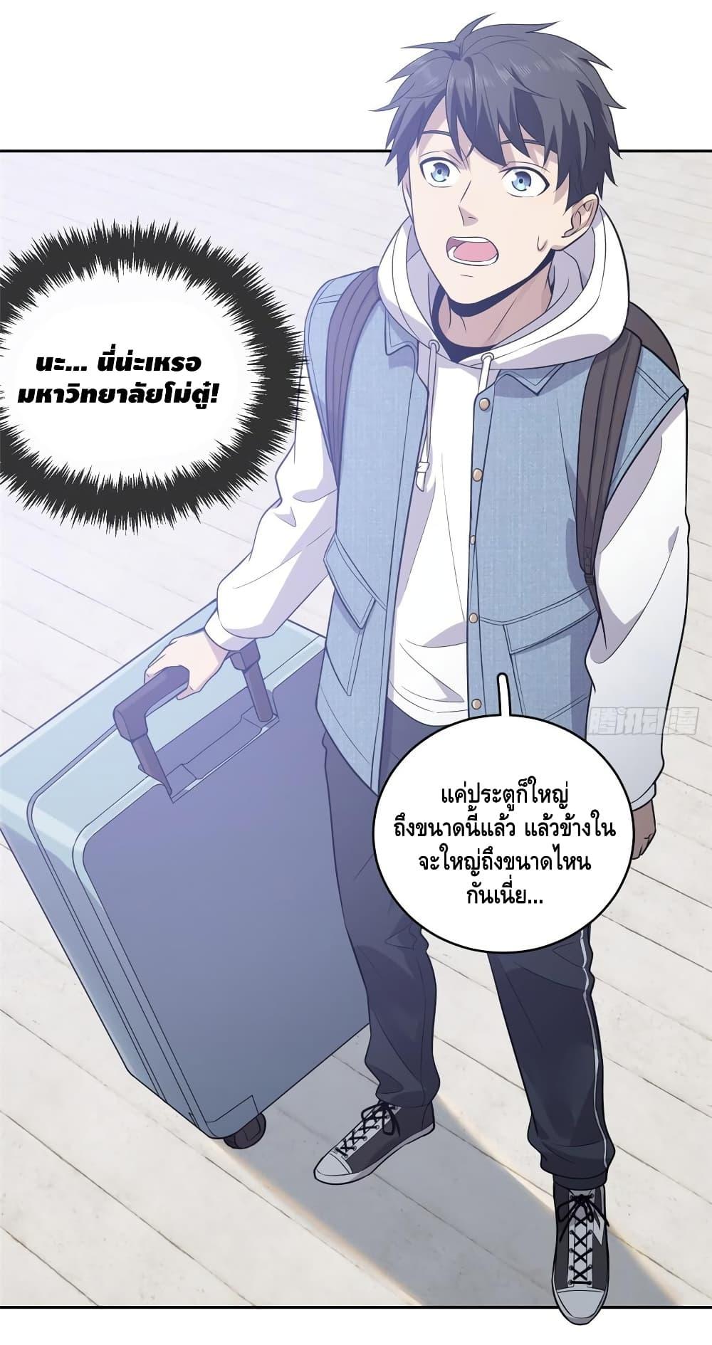 Manga-lc-com อ่านมังงะ อ่านการ์ตูน ออนไลน์ ฟรี Global Martial Arts ระบบจอมยุทธสุดโกงแห่งโลกคู่ขนาน ตอนที่ 1 2 3 4 5 6 7 8 9 10 11 12 13 14 ฟรี ไม่มีโฆษณา Manga-lc - อ่าน มังงะ อ่าน การ์ตูน ออนไลน์ อ่านมังงะ ฟรี