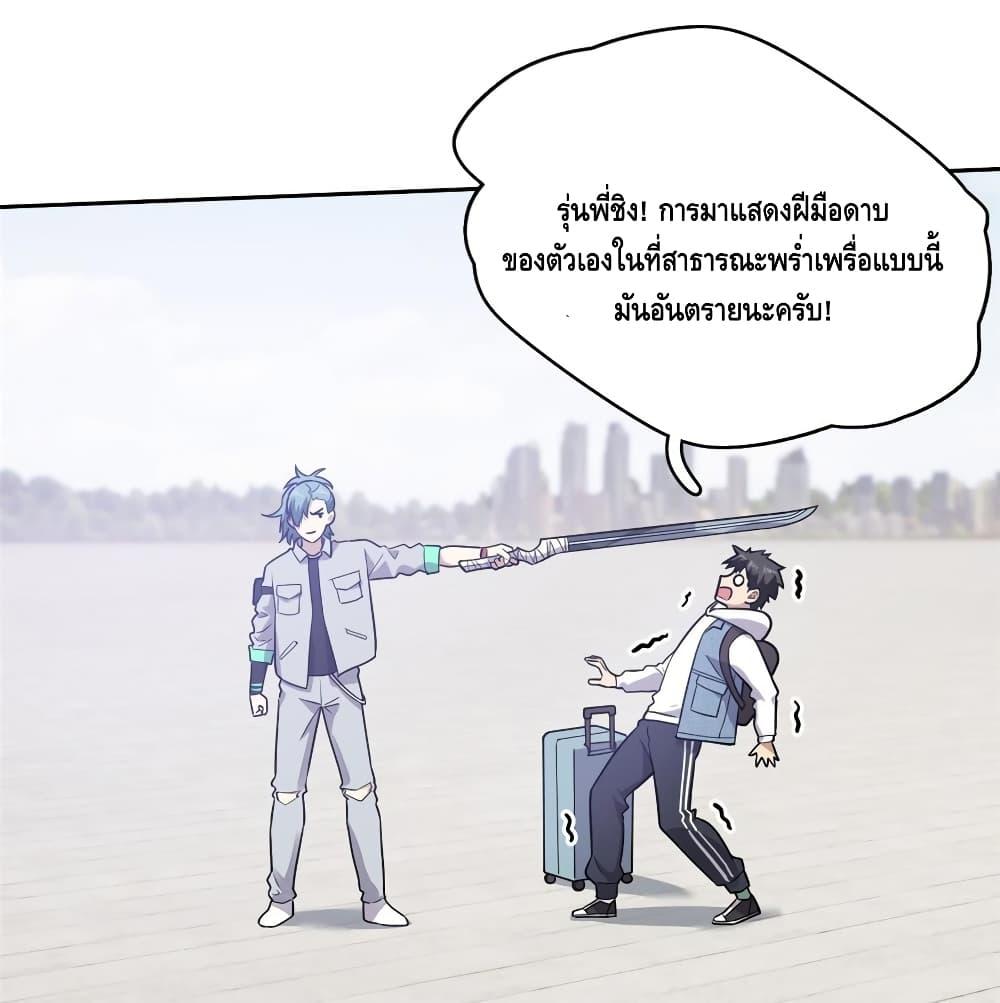 Manga-lc-com อ่านมังงะ อ่านการ์ตูน ออนไลน์ ฟรี Global Martial Arts ระบบจอมยุทธสุดโกงแห่งโลกคู่ขนาน ตอนที่ 1 2 3 4 5 6 7 8 9 10 11 12 13 14 ฟรี ไม่มีโฆษณา Manga-lc - อ่าน มังงะ อ่าน การ์ตูน ออนไลน์ อ่านมังงะ ฟรี